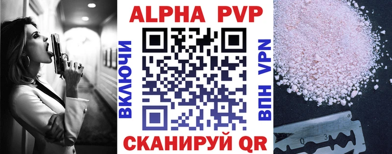 A PVP мука  купить  сайты  Слободской 