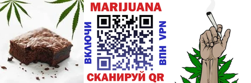 Печенье с ТГК марихуана  где найти   Слободской 