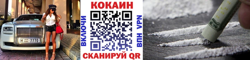 COCAIN Эквадор  МЕГА ссылки  Слободской  продажа наркотиков 