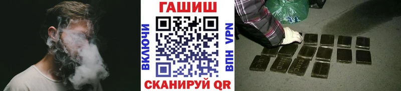 Гашиш убойный  что такое   Слободской 