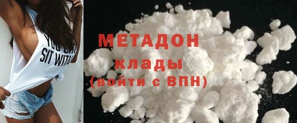 альфа пвп VHQ Аркадак