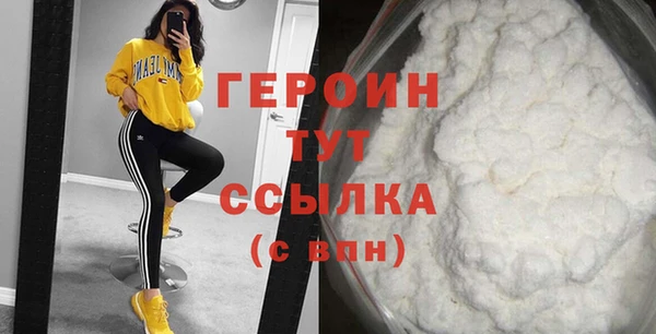 прущие грибы Арсеньев