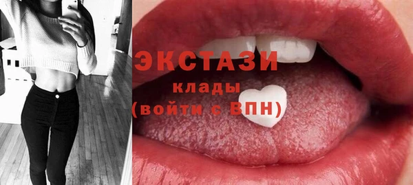 ALPHA-PVP Приозерск