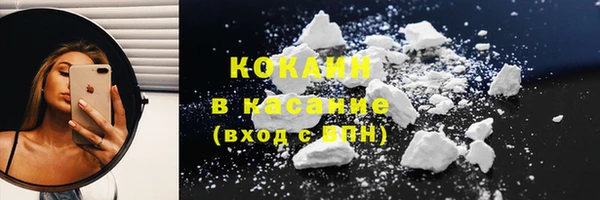 альфа пвп VHQ Аркадак
