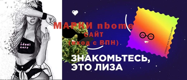 синтетический гашиш Армянск
