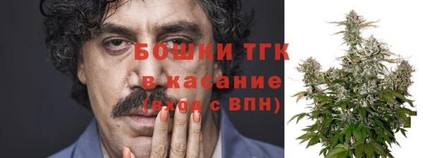 синтетический гашиш Армянск