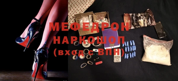 прущие грибы Арсеньев