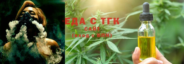 прущие грибы Арсеньев