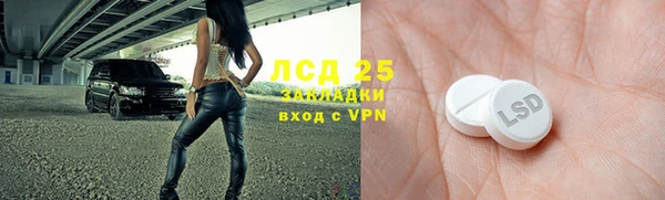 альфа пвп VHQ Аркадак