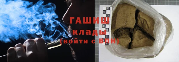 альфа пвп VHQ Аркадак