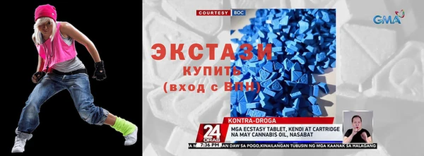 альфа пвп VHQ Аркадак