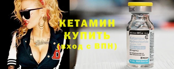 синтетический гашиш Армянск