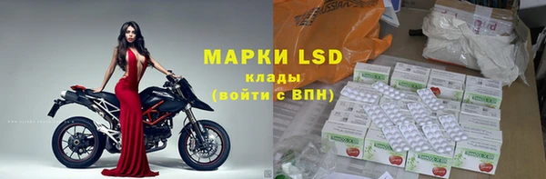 синтетический гашиш Армянск