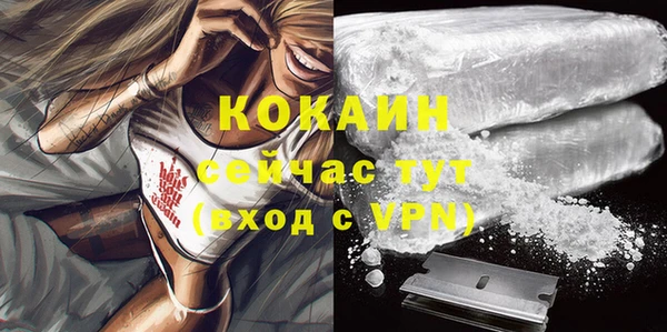 синтетический гашиш Армянск