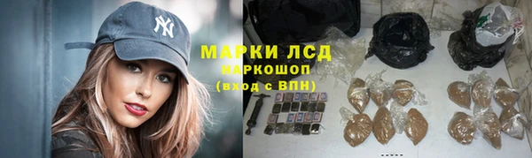 альфа пвп VHQ Аркадак