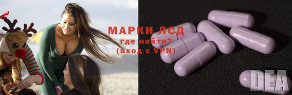 альфа пвп VHQ Аркадак