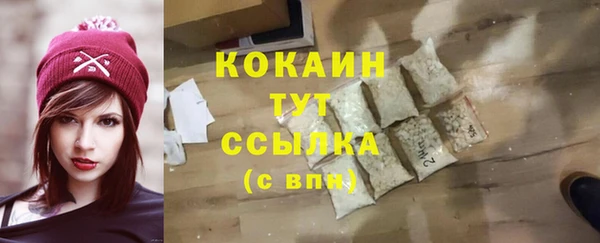 синтетический гашиш Армянск