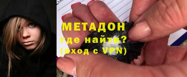 синтетический гашиш Армянск