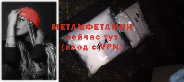 альфа пвп VHQ Аркадак