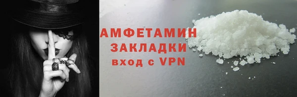 синтетический гашиш Армянск
