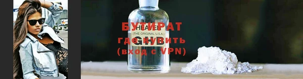 прущие грибы Арсеньев