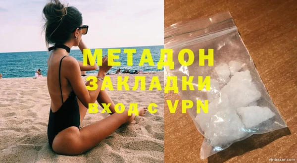 альфа пвп VHQ Аркадак