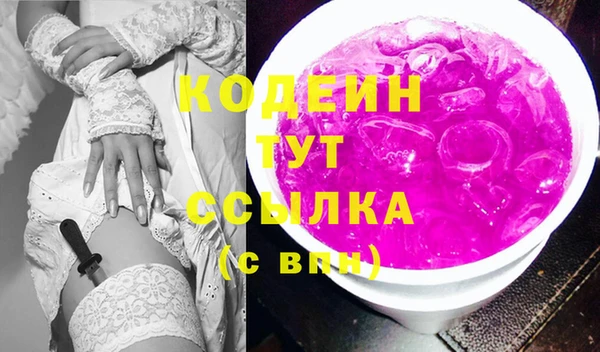прущие грибы Арсеньев