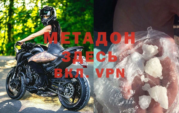 синтетический гашиш Армянск