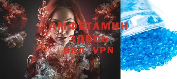 соль курить ск Пролетарск