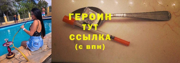 прущие грибы Арсеньев