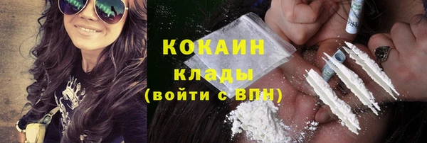 синтетический гашиш Армянск