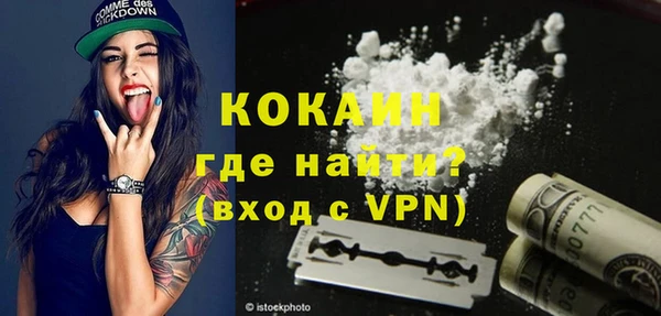 альфа пвп VHQ Аркадак