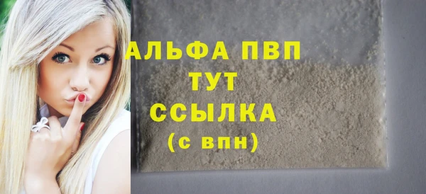 альфа пвп VHQ Аркадак