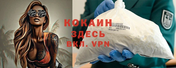 синтетический гашиш Армянск