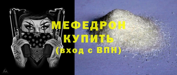 альфа пвп VHQ Аркадак