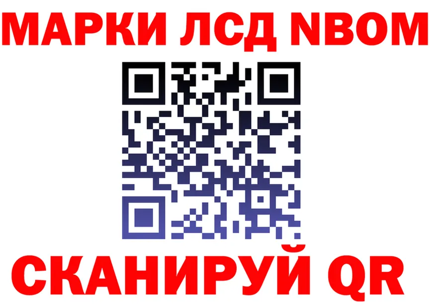 АМФ 97% как зайти маркетплейс OMG Слободской
