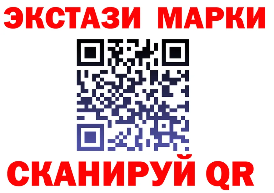 MDMA VHQ tor даркнет гидра Слободской