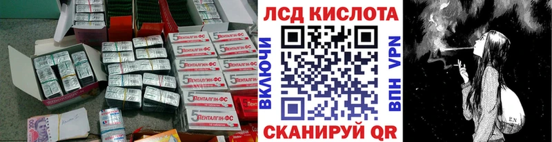 Лсд 25 экстази ecstasy  цены   Слободской 