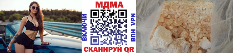 МДМА кристаллы  Слободской 