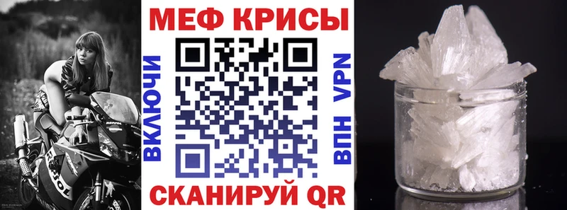 блэк спрут зеркало  Слободской  МЕФ мука 