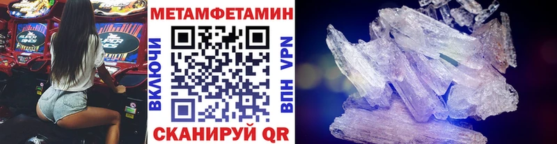 Первитин винт  цена наркотик  Слободской 
