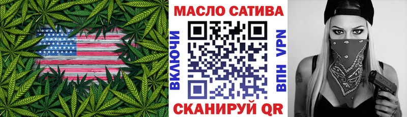 Дистиллят ТГК THC oil  сайты даркнета телеграм  Слободской 